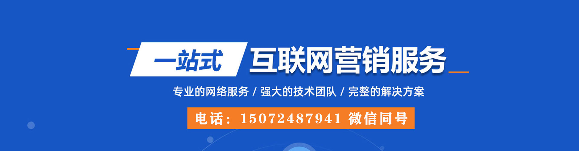 拜泉头条信息流