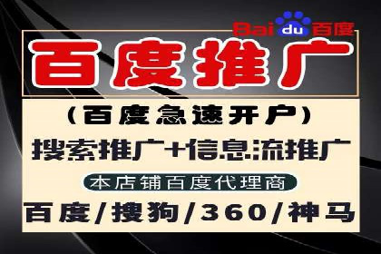 某SEM外包公司如何通过精准投放提升广告效果